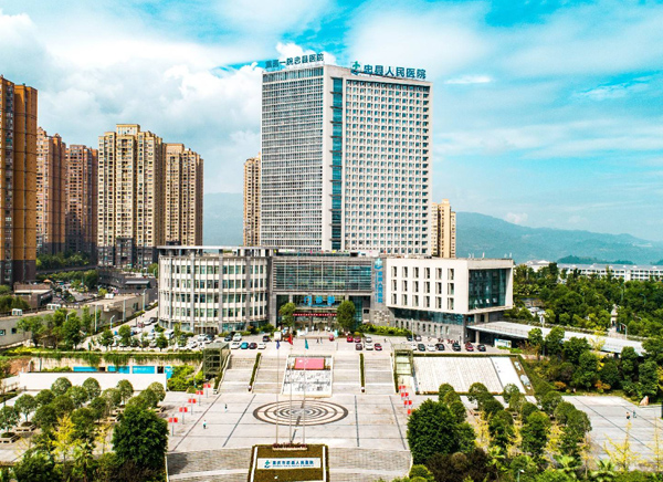 云南忠县医院