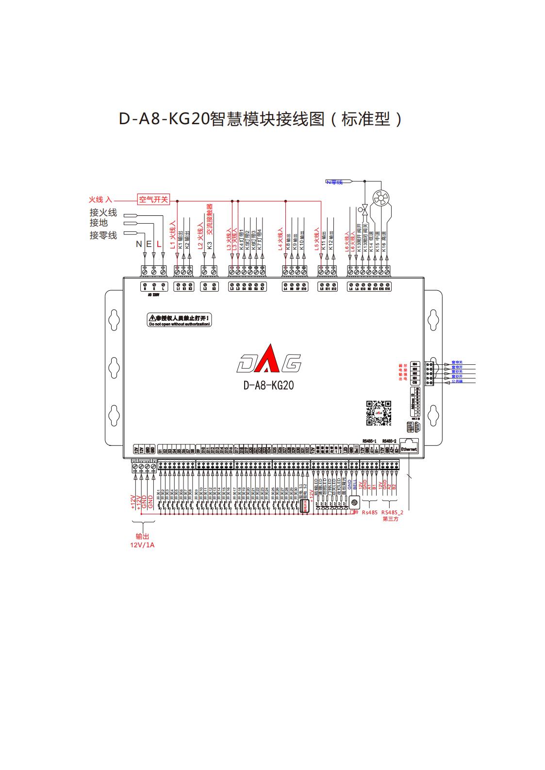 D-A8-KG20