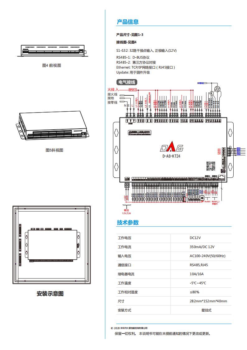 D-A8-TK24