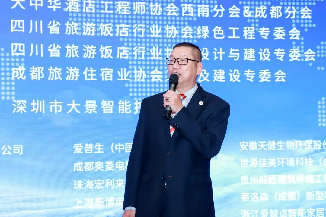 GCHEA西南分会&成都分会2024春季新产品新技术推广会顺利举行 GCHEA西南分会&成都分会2024春季新产品新技术推广会顺利举行