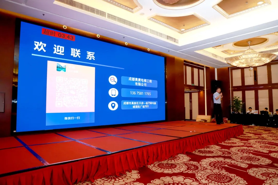 GCHEA西南分会&成都分会2024春季新产品新技术推广会顺利举行 GCHEA西南分会&成都分会2024春季新产品新技术推广会顺利举行