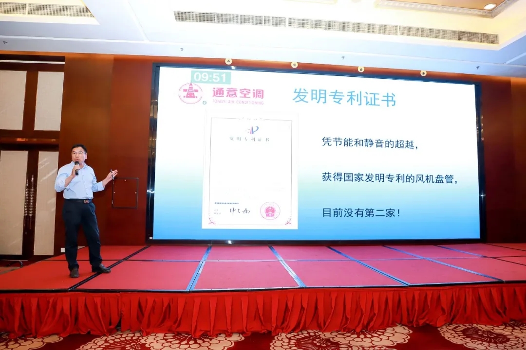 GCHEA西南分会&成都分会2024春季新产品新技术推广会顺利举行 GCHEA西南分会&成都分会2024春季新产品新技术推广会顺利举行