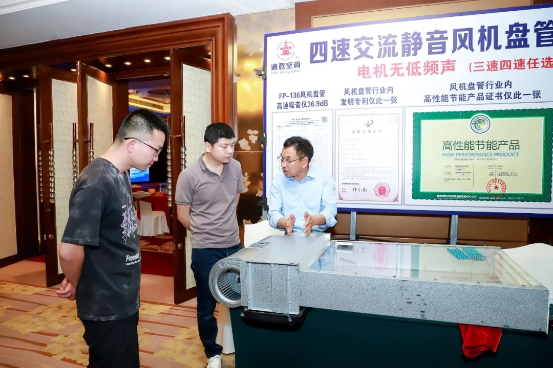 GCHEA西南分会&成都分会2024春季新产品新技术推广会顺利举行 GCHEA西南分会&成都分会2024春季新产品新技术推广会顺利举行
